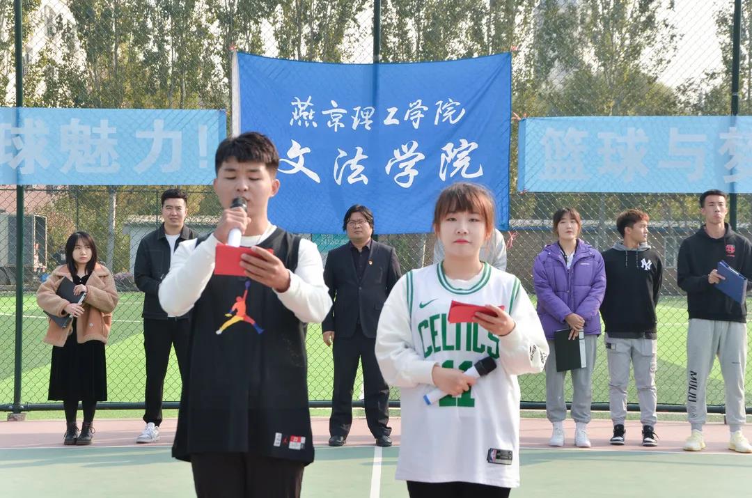 主持人主持活动