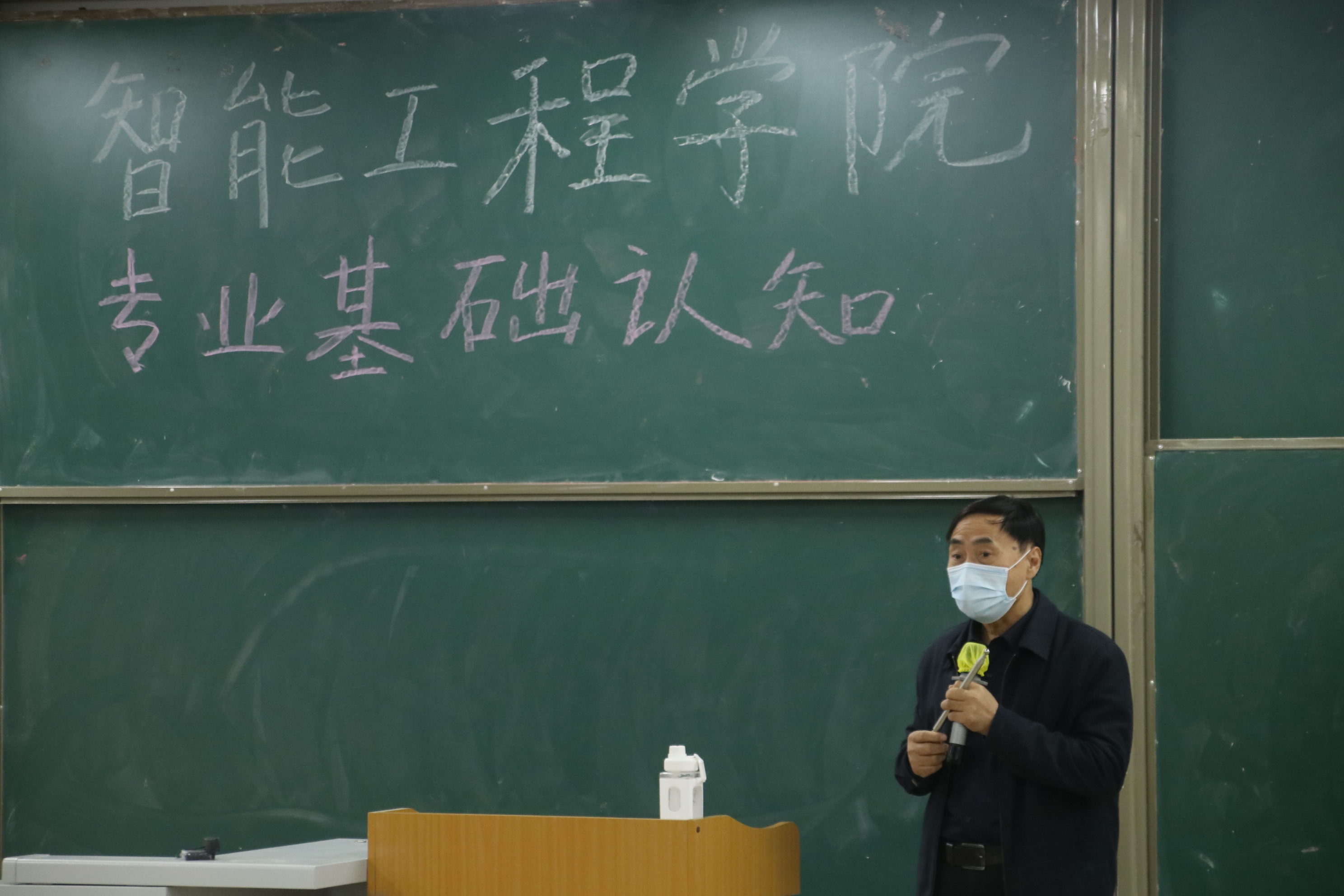 院长为大家讲座