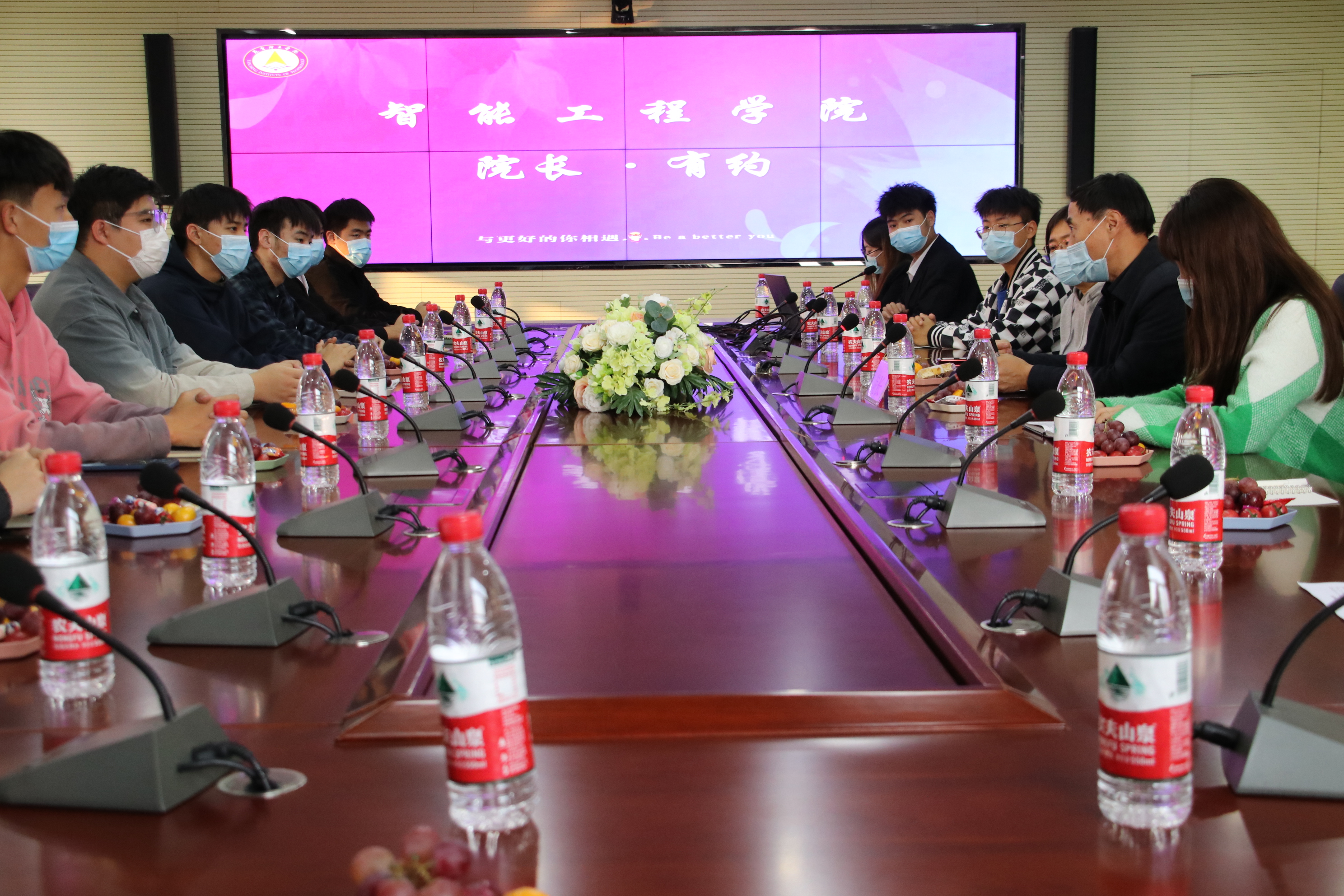 院长有约成功举办