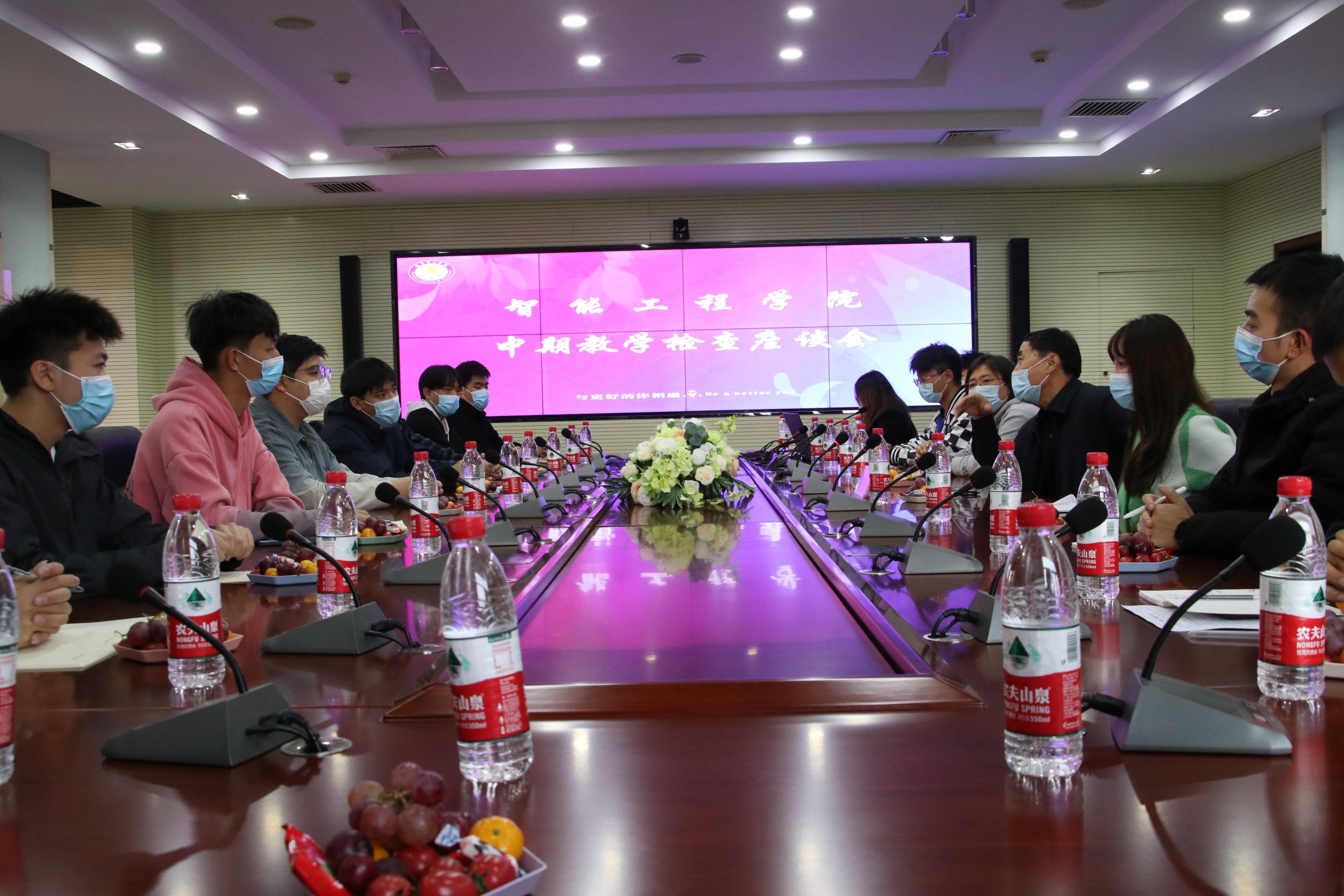 成功召开期中教学检查座谈会