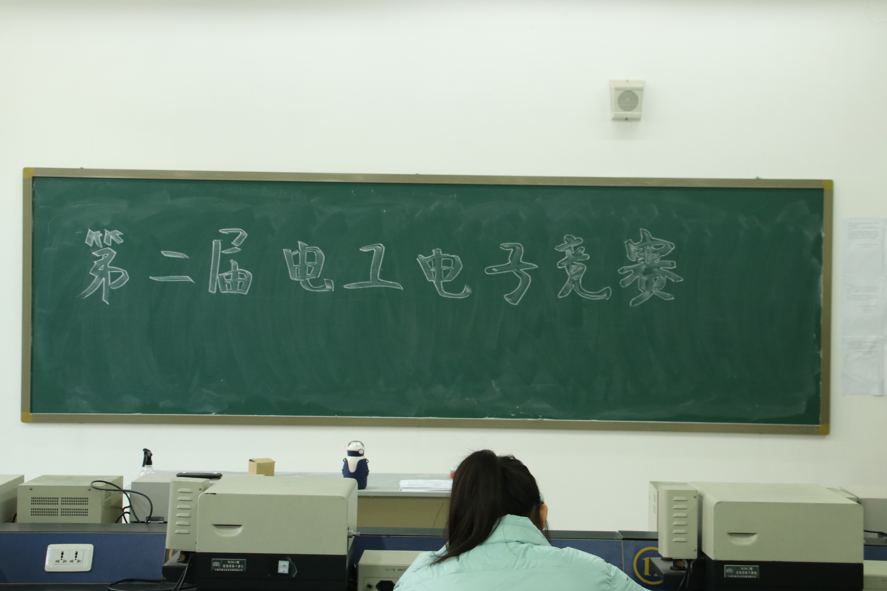 电子电工竞赛成功举报