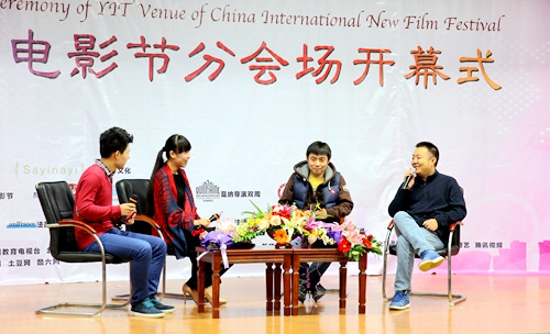 第八届国际新人电影节影片《珊瑚》在我校展映