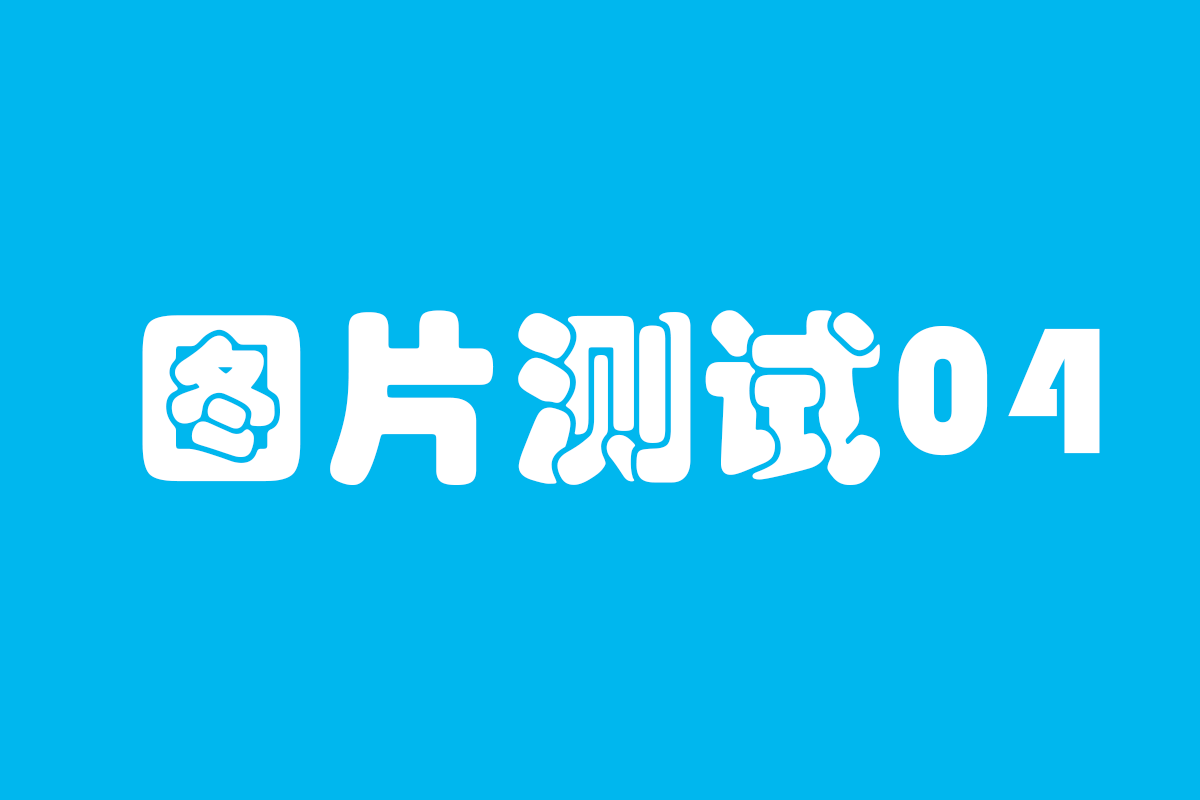燕京理工学院举行“燕理·平南”十年支农支教宣讲会
