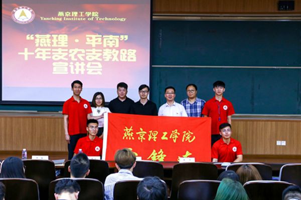我校雷锋连在北京工商大学嘉华学院开展”十年平南路”事迹宣讲报告会
