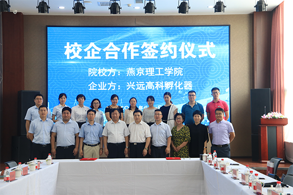 校长杨庚宇一行慰问暑期赴企业实践锻炼教职工