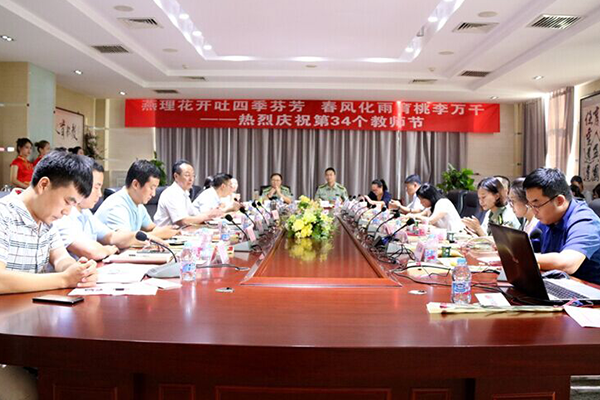 燕京理工学院庆祝第34个教师节：与学校同呼吸 与祖国共命运