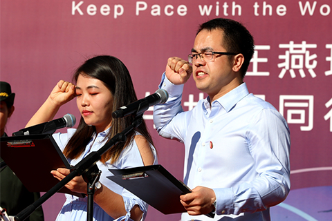 优秀校友领读新生誓词 2018级学子传承燕理精神