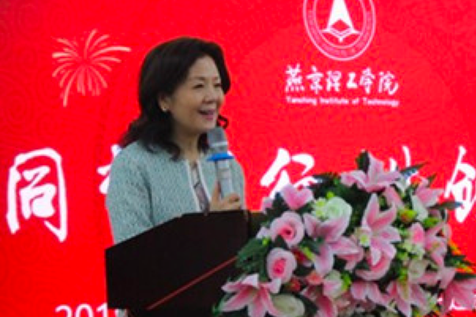 十届校友新春欢聚 同心同梦共创未来