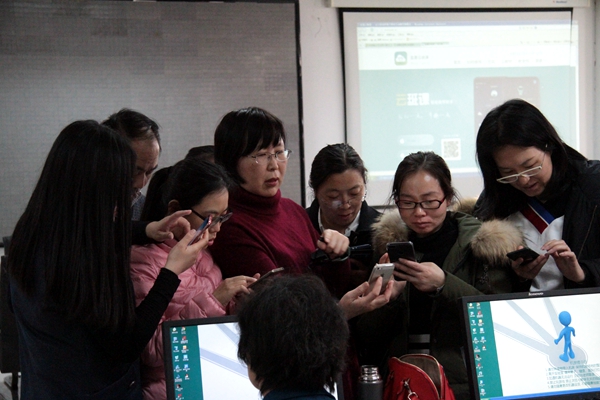 国际商学院召开教育信息技术培训会