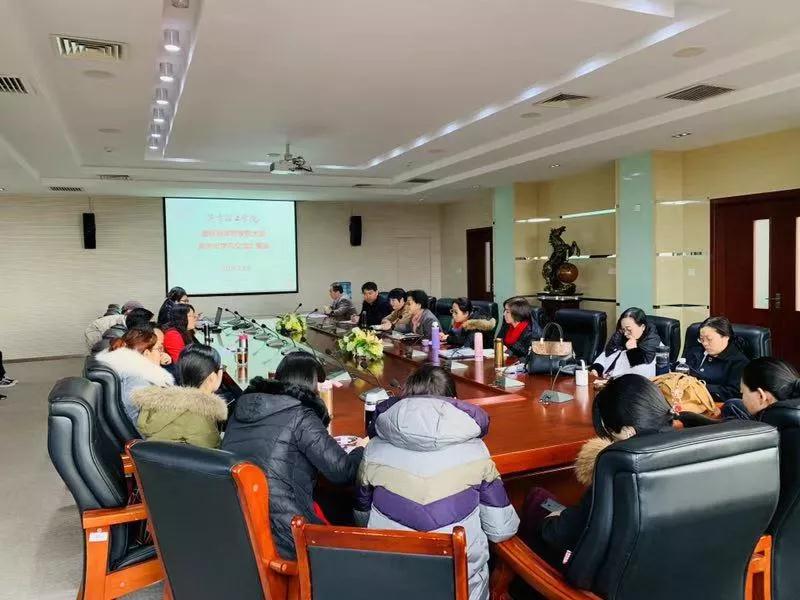 国际商学院召开本学期学院大会