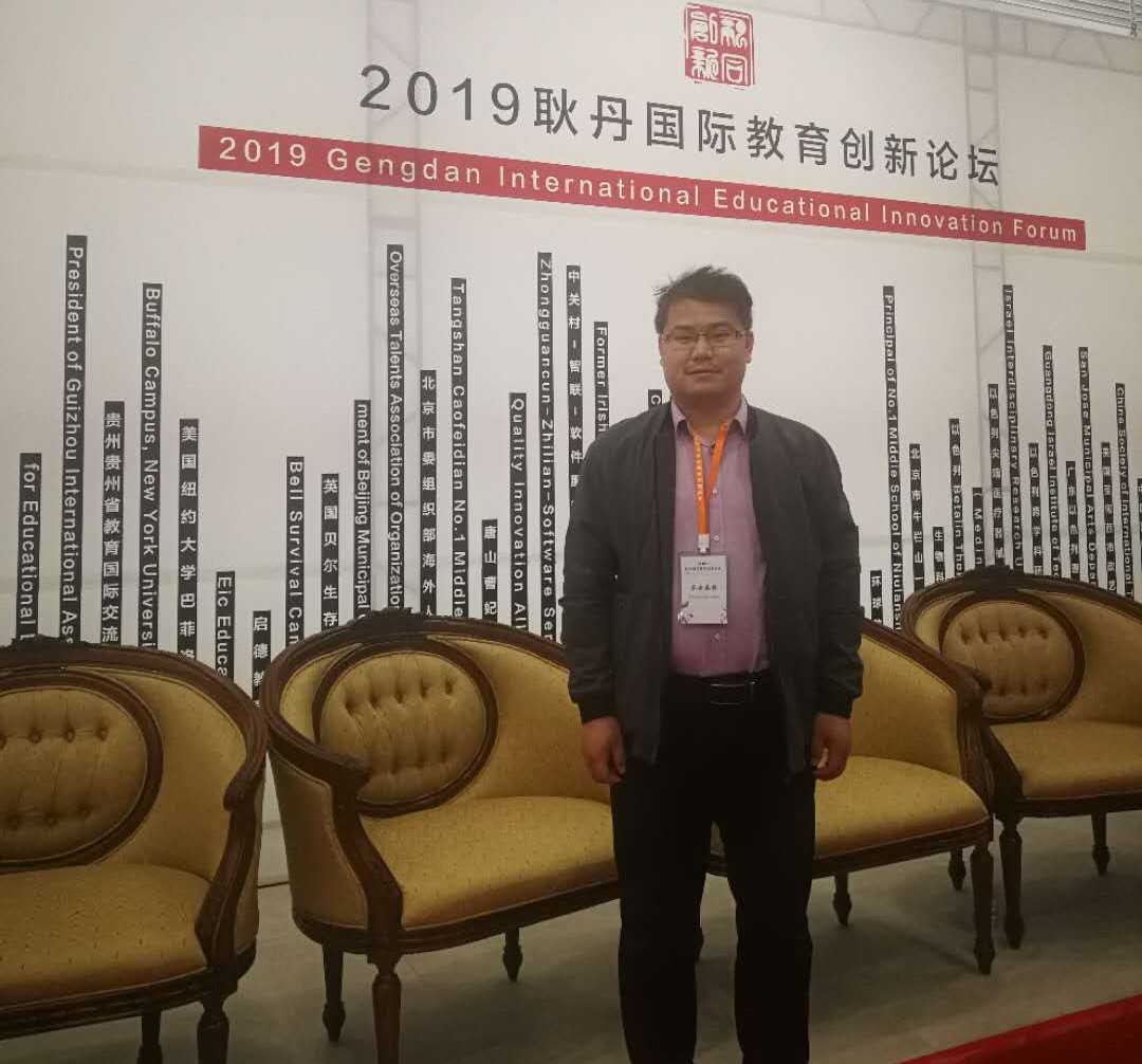 教师走出去，提升专业力