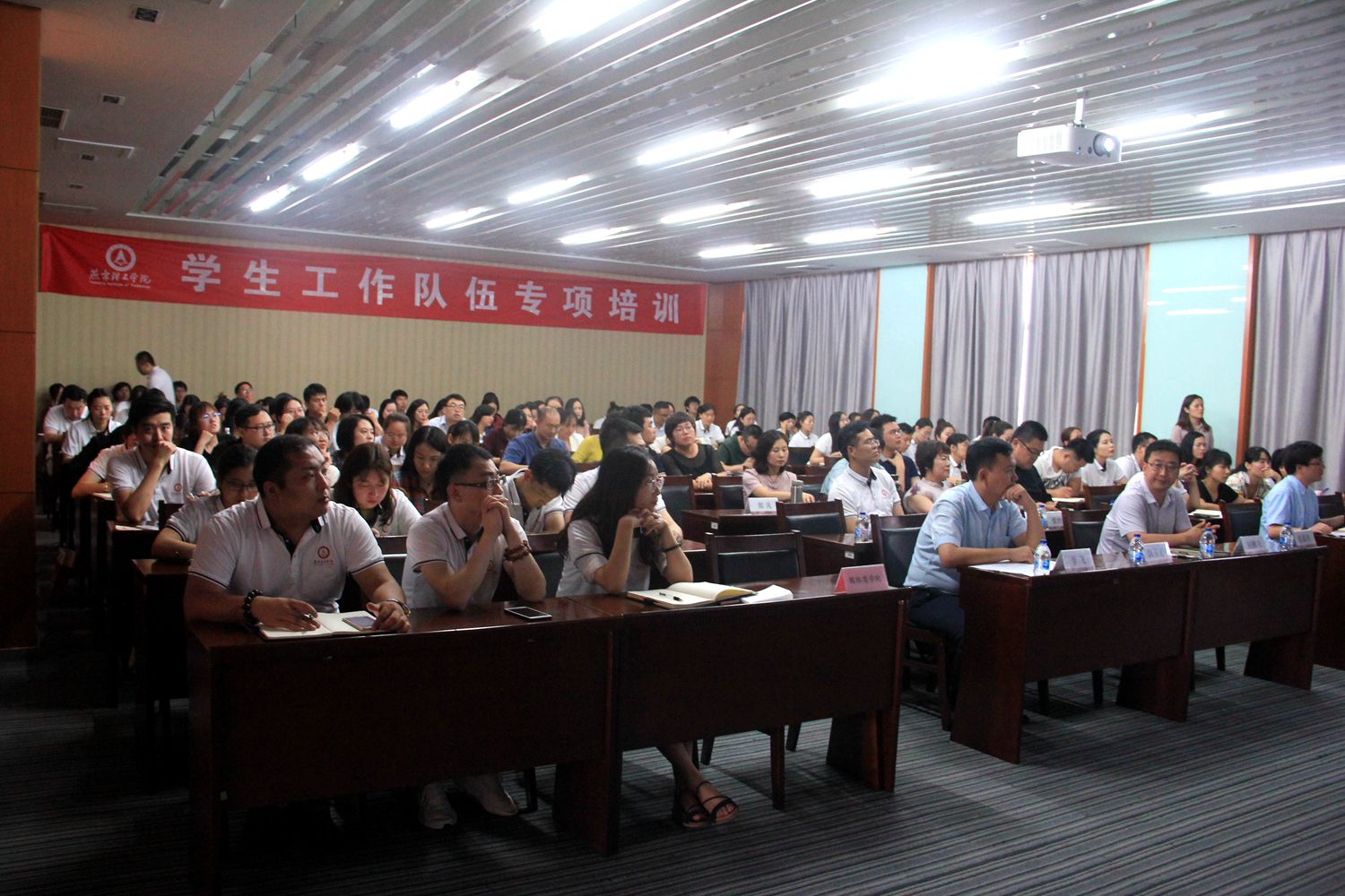 学工队伍理论学习：强化队伍建设，提升育人实效