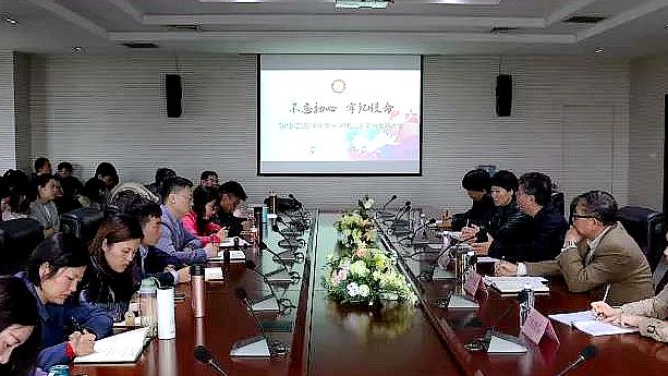 不忘初心、牢记使命丨理事长吴保德出席文法学院主题教育并讲话