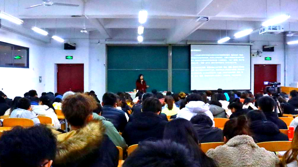 名师课堂丨清华名师邵丹锦博士来燕理开展主题讲座