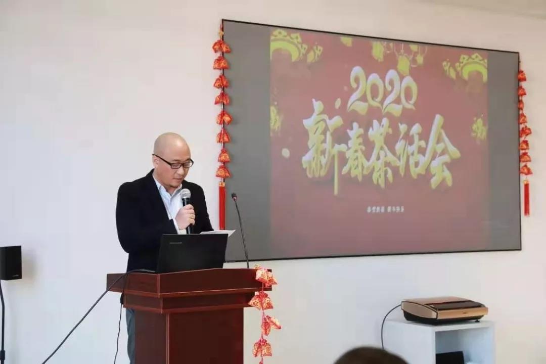 同聚一堂,共话新春|传媒学院召开新春座谈会