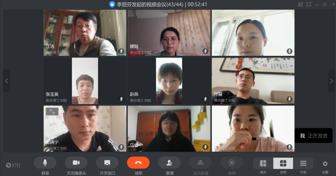 信息科学与技术学院开展2020年春季学期开学前培训工作 | 第一讲：健康教育培训