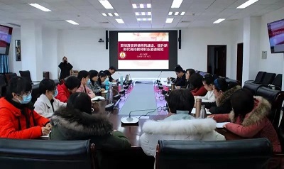 重师德 铸师魂|会计学院召开师德师风建设专项会议