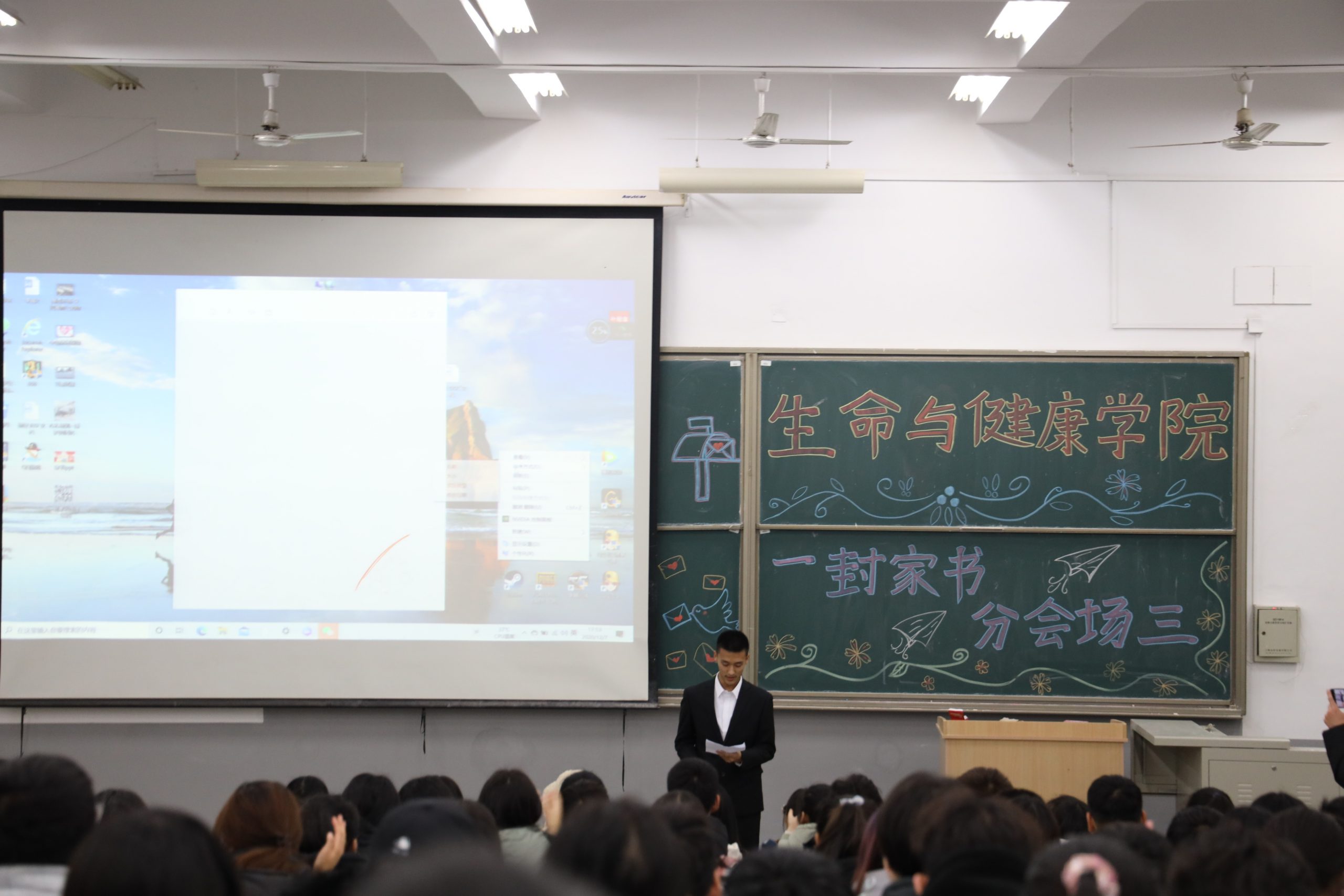 生命与健康学院组织2020级全体师生观看感恩教育活动直播