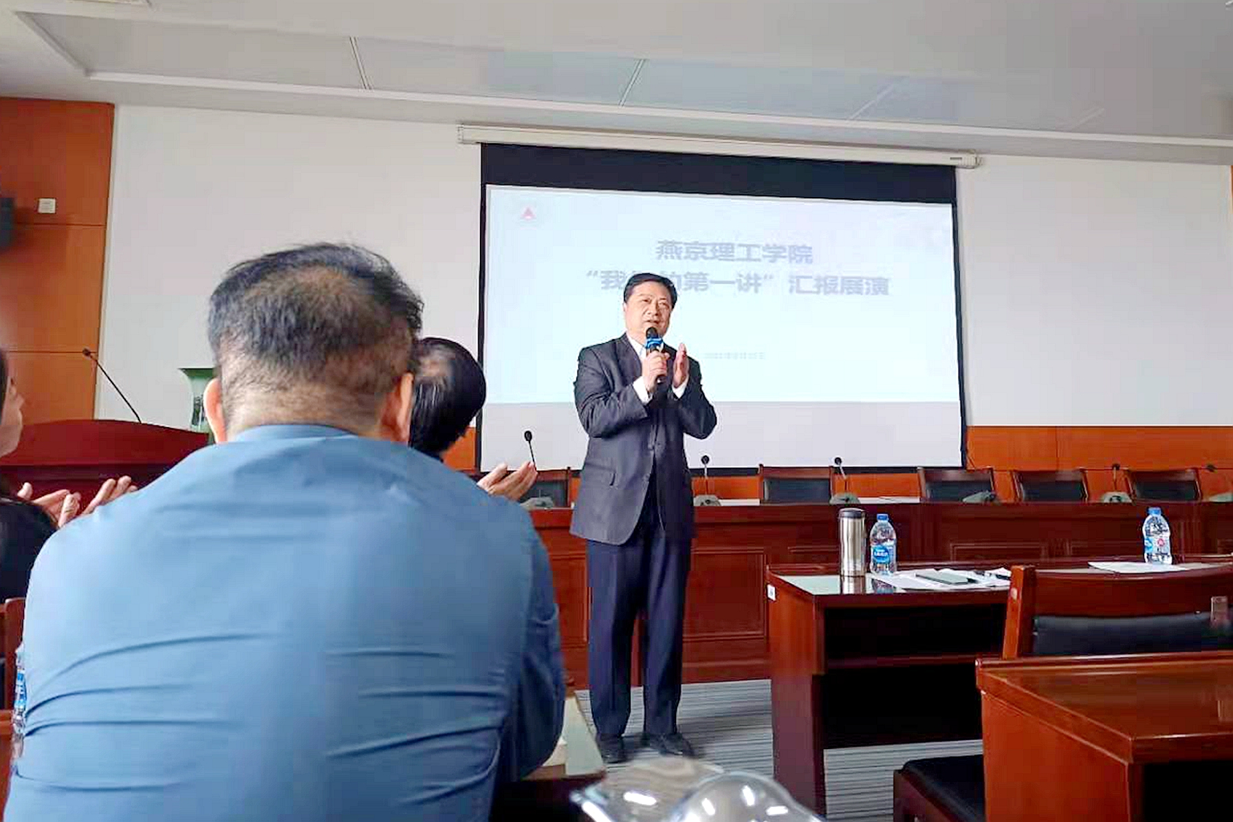 我们的第一讲：2021年新教师岗位技能培训汇报展示