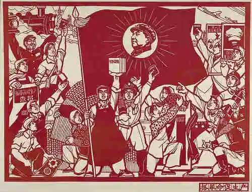 图书馆第十四届校园文化节系列活动第一站—— 红色艺术作品征集活动开始啦！