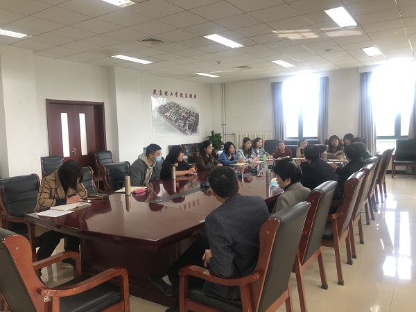 工学院召开新入职教职工座谈会