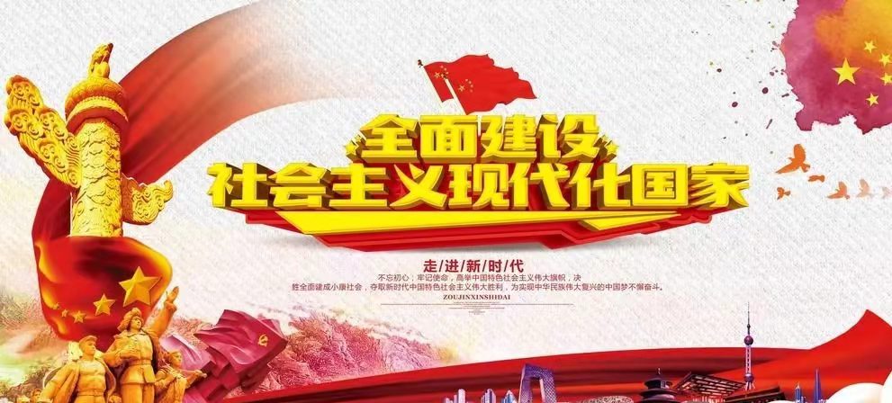 在服务和融入新发展格局上展现更大作为 奋力谱写全面建设社会主义现代化国家 福建篇章