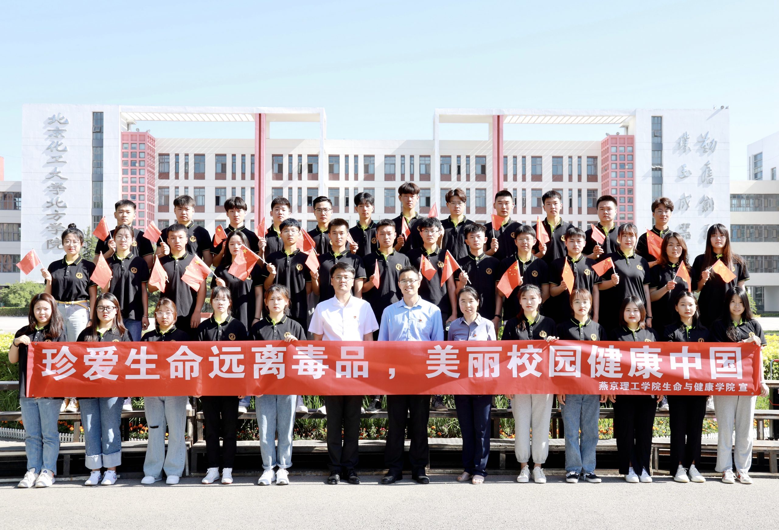 生命与健康学院师生赴禁毒教育基地参观学习