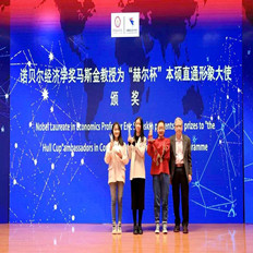 “本硕直通”形象大使李凤仙：见识更加广阔多彩的世界和鲜活生动的文化