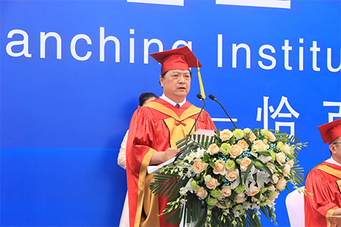 校长杨庚宇在2021届毕业典礼上的讲话