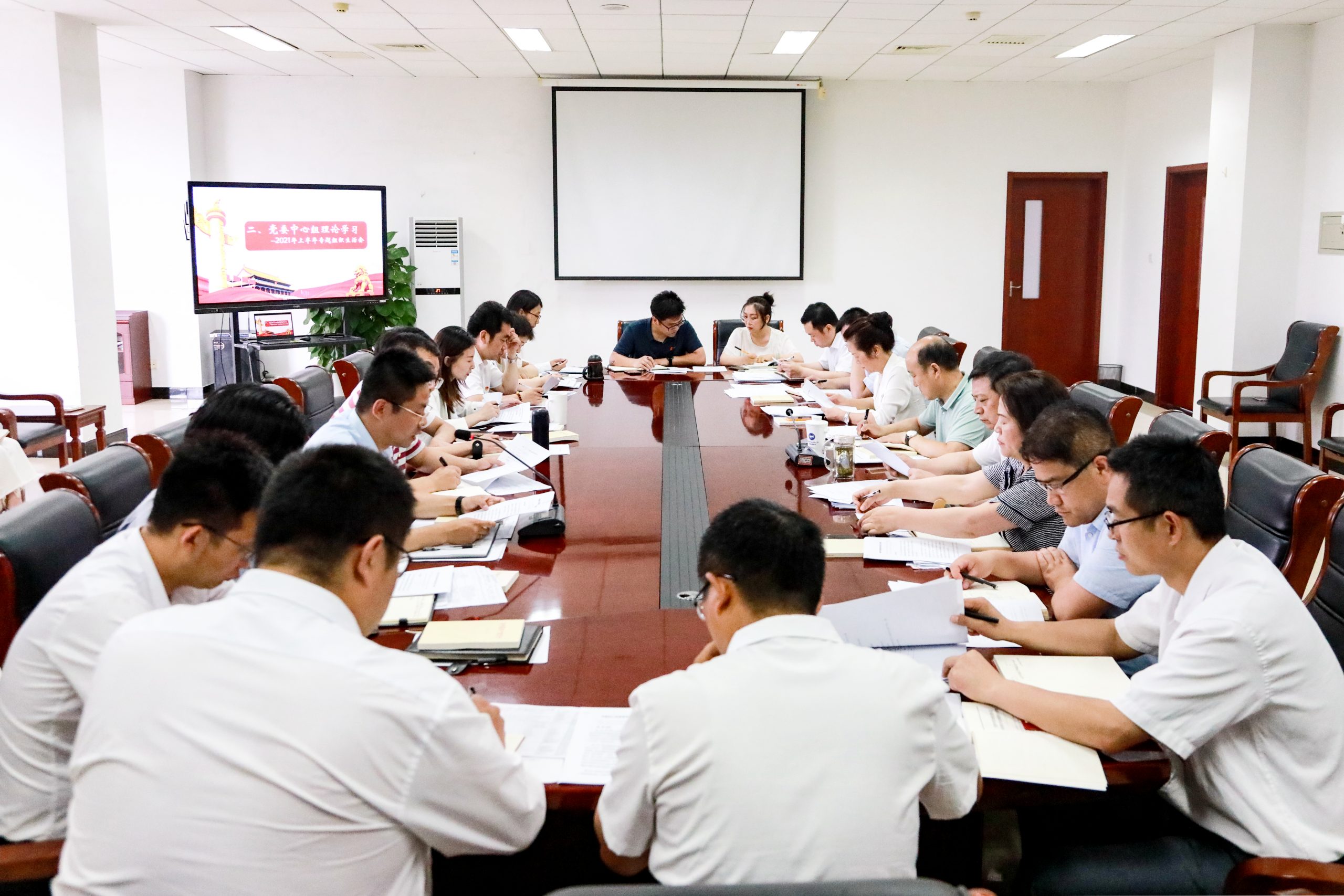 党委理论学习中心组召开组织生活会