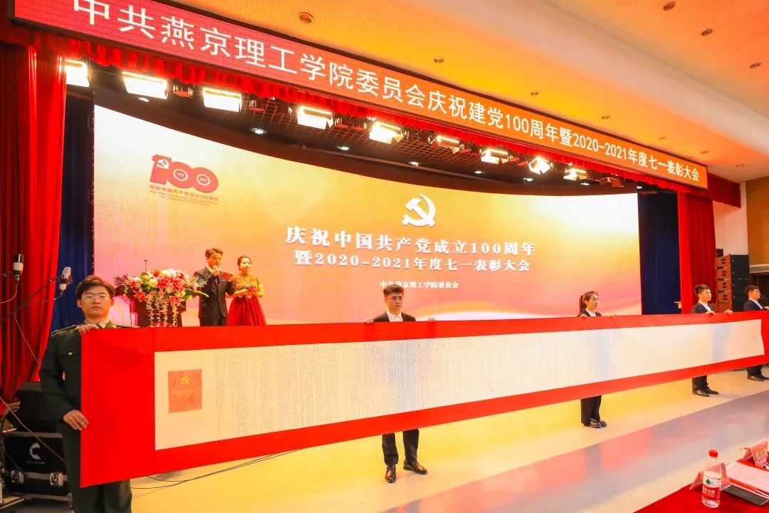 我的入党故事丨学生党员手抄10米《党章》感党恩跟党走