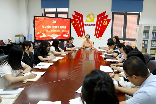 党史学习教育专题党课：深入学习习近平总书记“七一”重要讲话精神