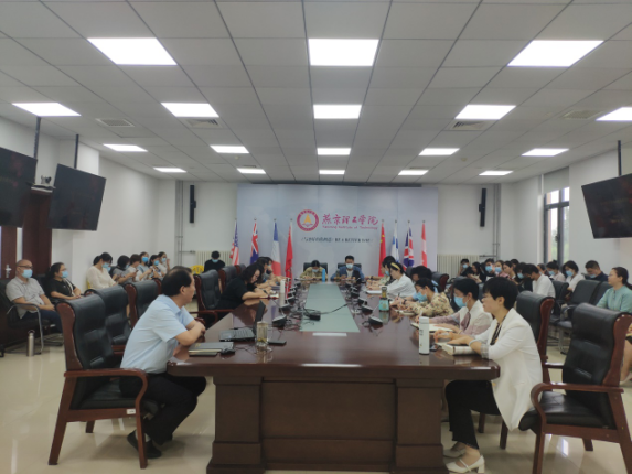 教务处组织召开专业建设研讨会