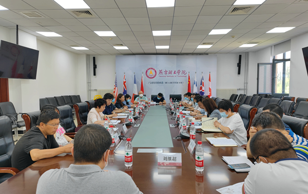 “校地融合促发展”调研活动座谈会