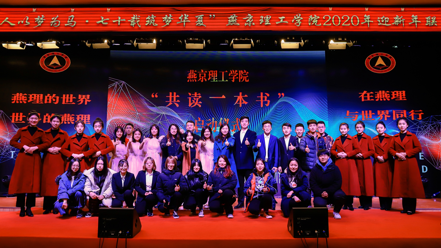 “共读一本书”活动启动：英语学习蔚然成风 合力营造良好学风