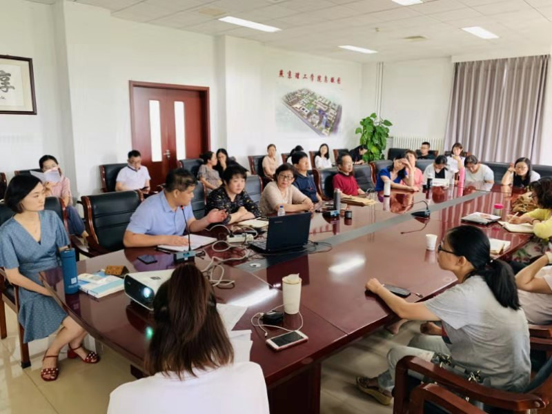 国际商学院召开期末学院总结大会