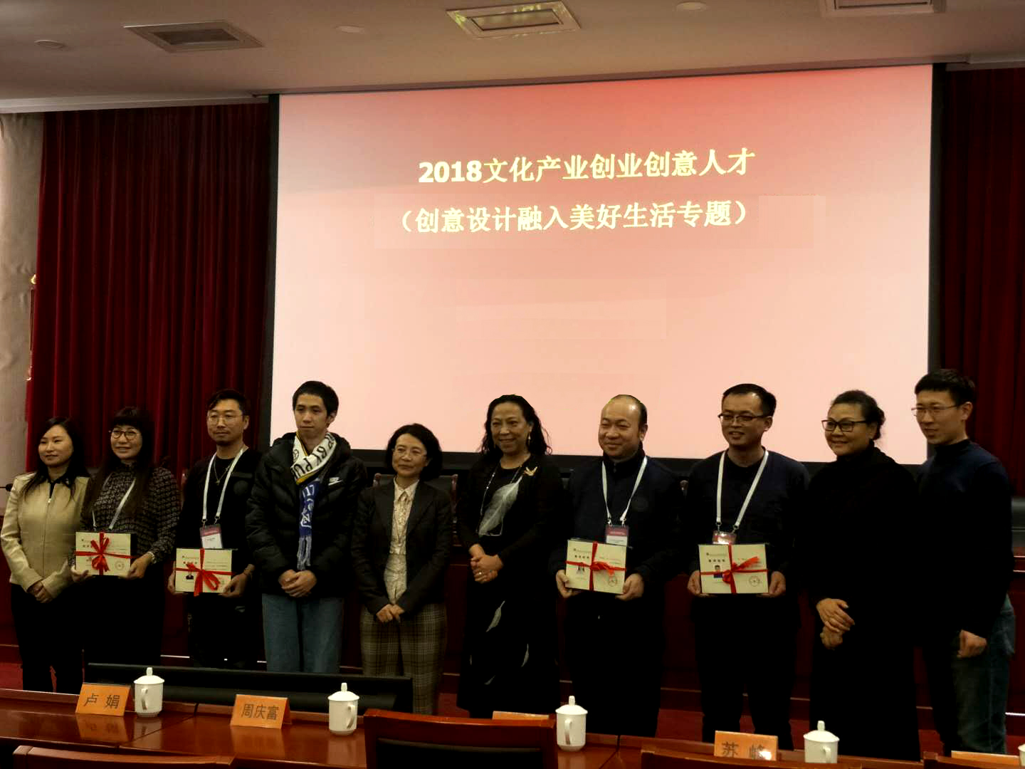 艺术学院教师教学实训成果对接中国国家文化和旅游部品牌设计建设并为中国文化产业赋能