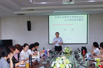 思政教研部教师培训 | 立德树人 行为示范