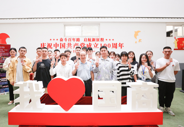 新生第一课丨党委书记朱代春开讲党史