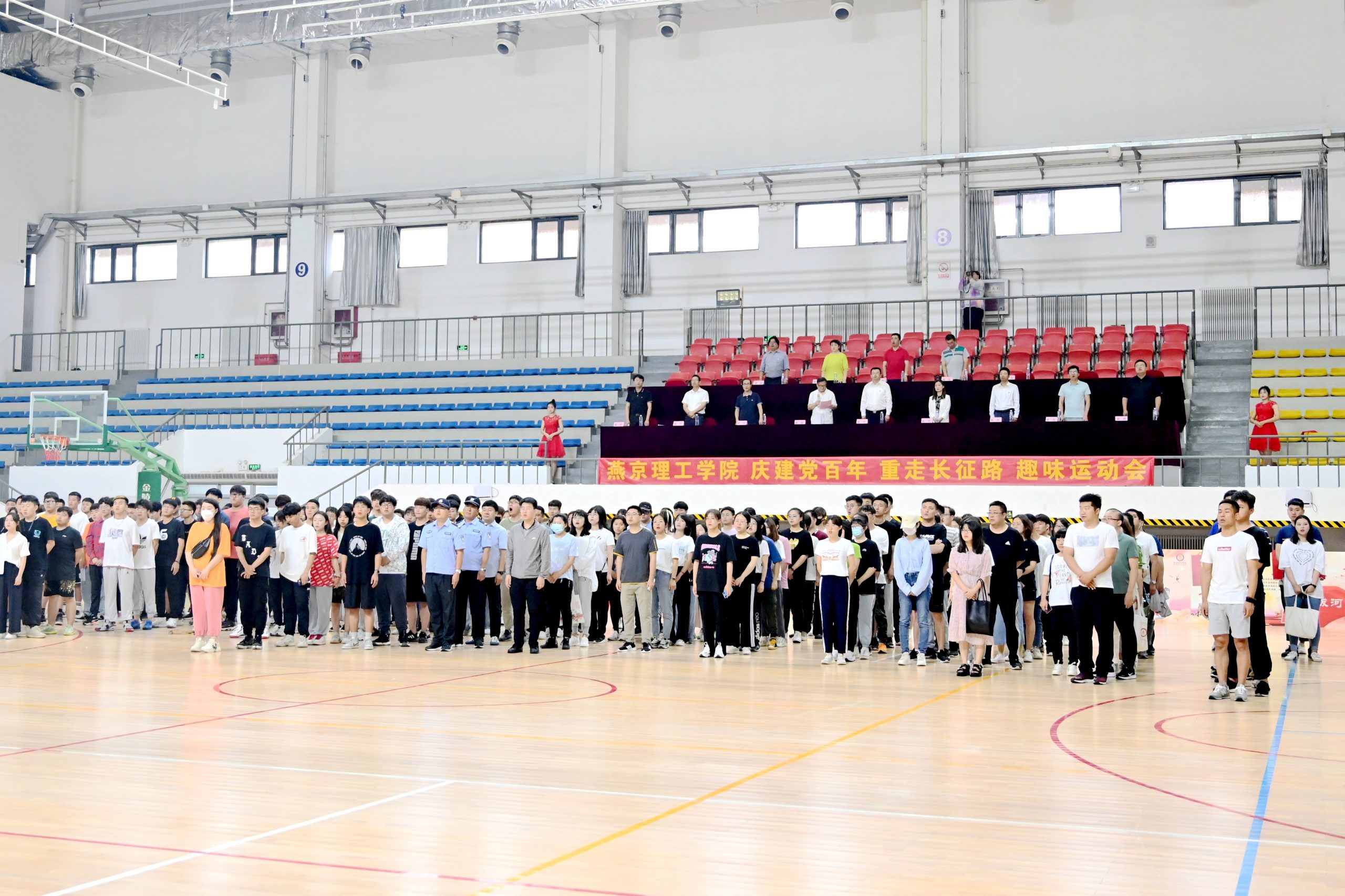 红色主题趣味运动会：庆建党百年 重走长征路