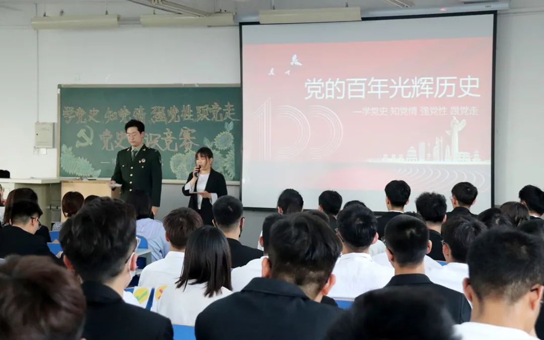 信息科学与技术学院举办“学党史，知党情，强党性，跟党走”党史知识竞赛