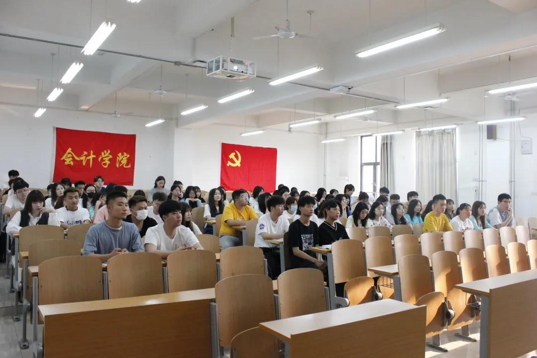 2021年会计学院｜党务知识培训会