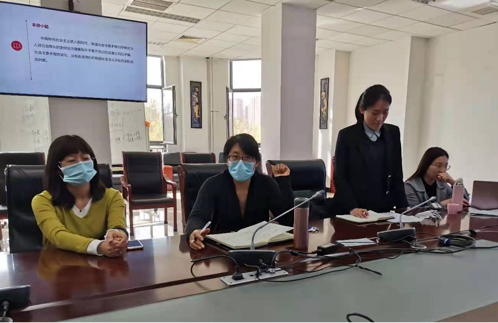 【展风采 促成长】思政教研部开展青年教磨课活动