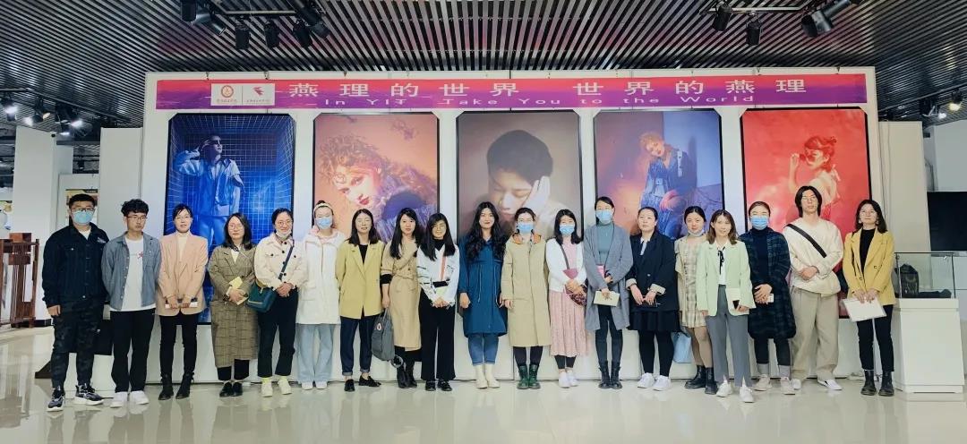 凝“新”聚力，砥砺前行|艺术学院教职工大会