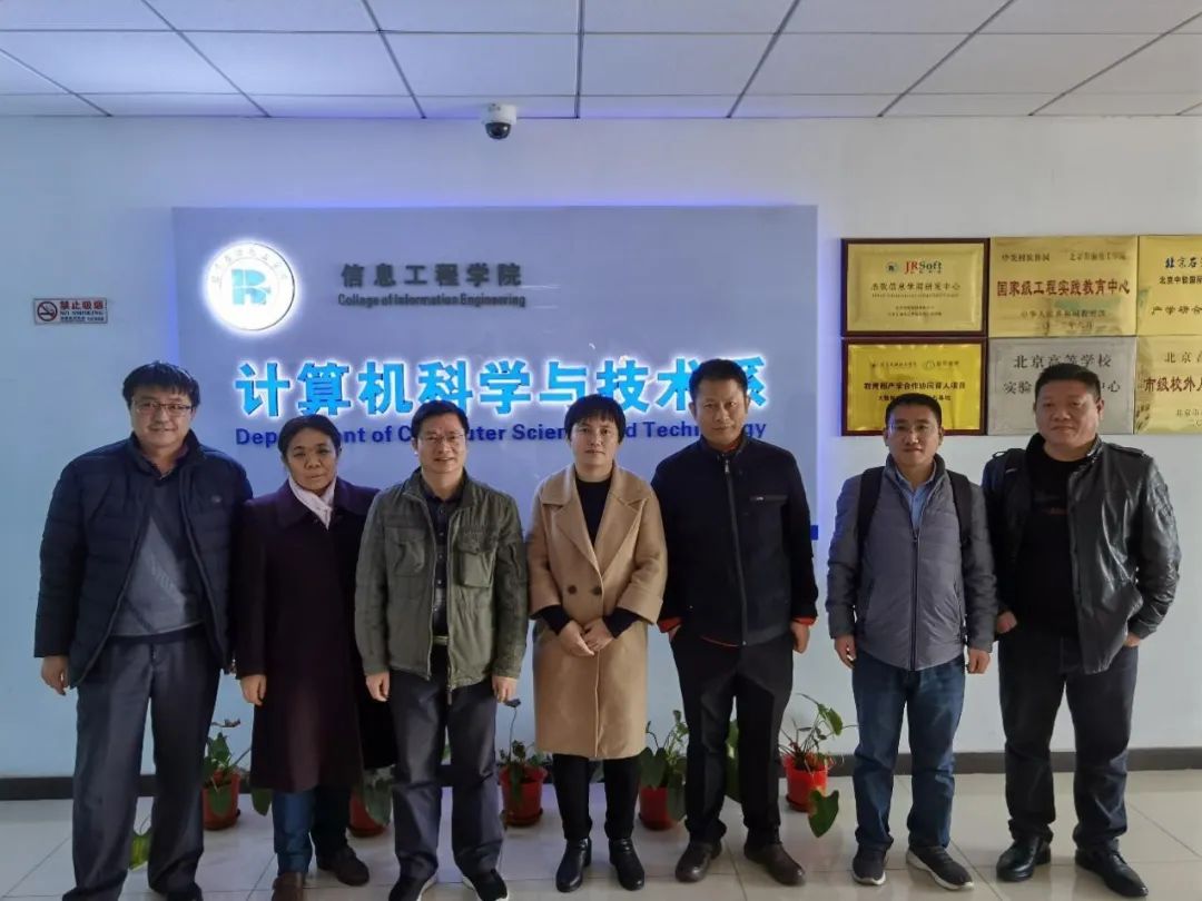 沟通促发展 | 大数据实验室建设参观交流会