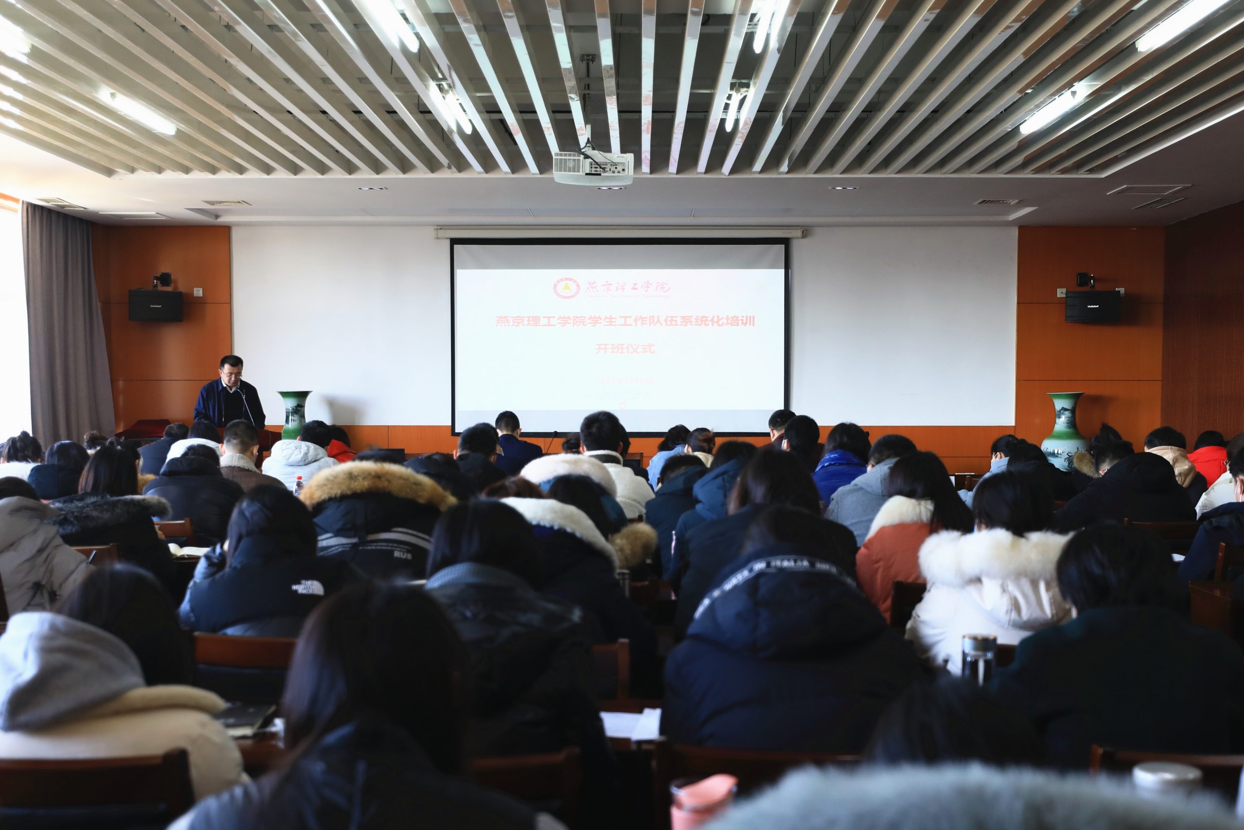 学工队伍系列培训：强化队伍建设，提升育人实效