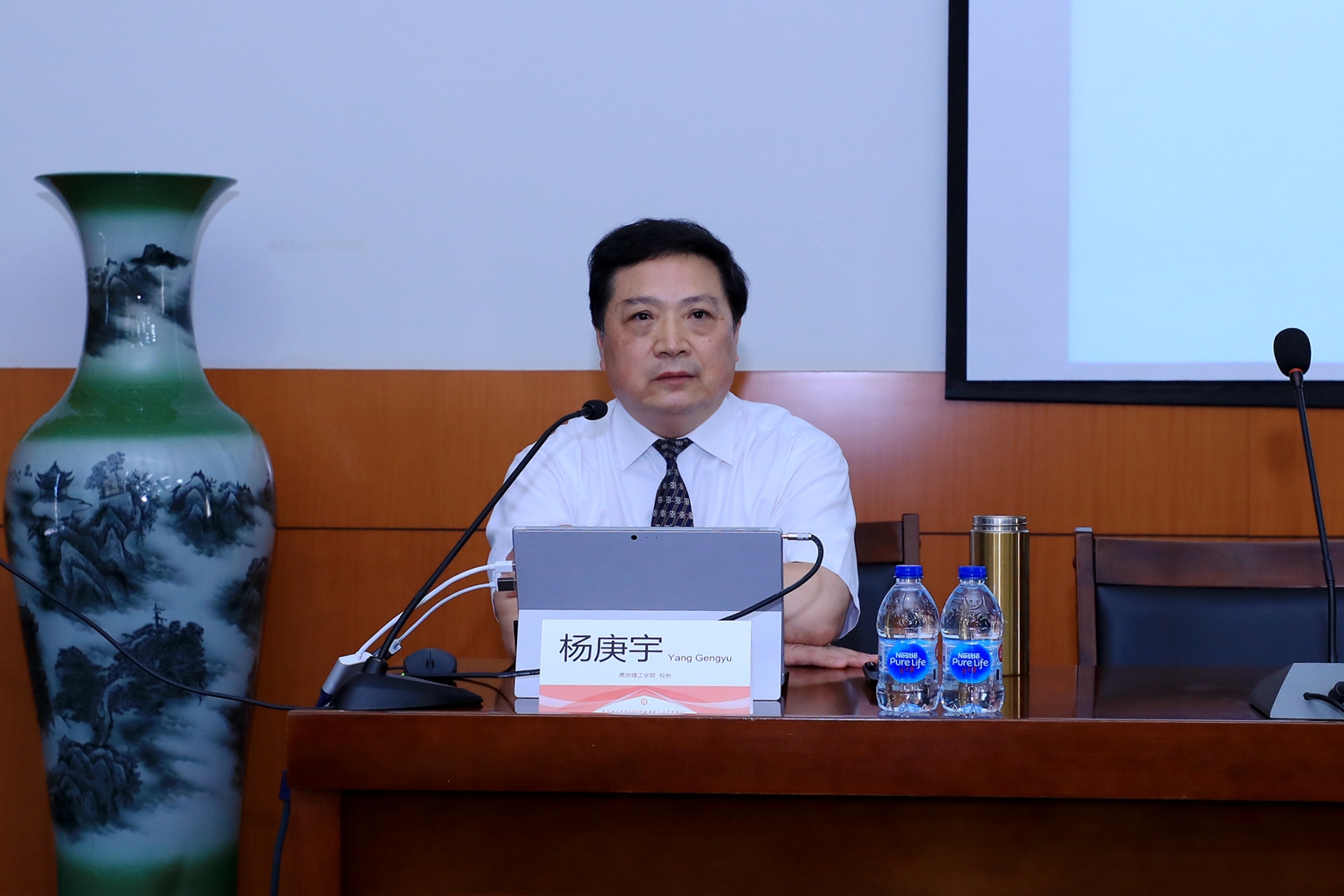 校长杨庚宇：凝练办学理念，建设一流民办大学