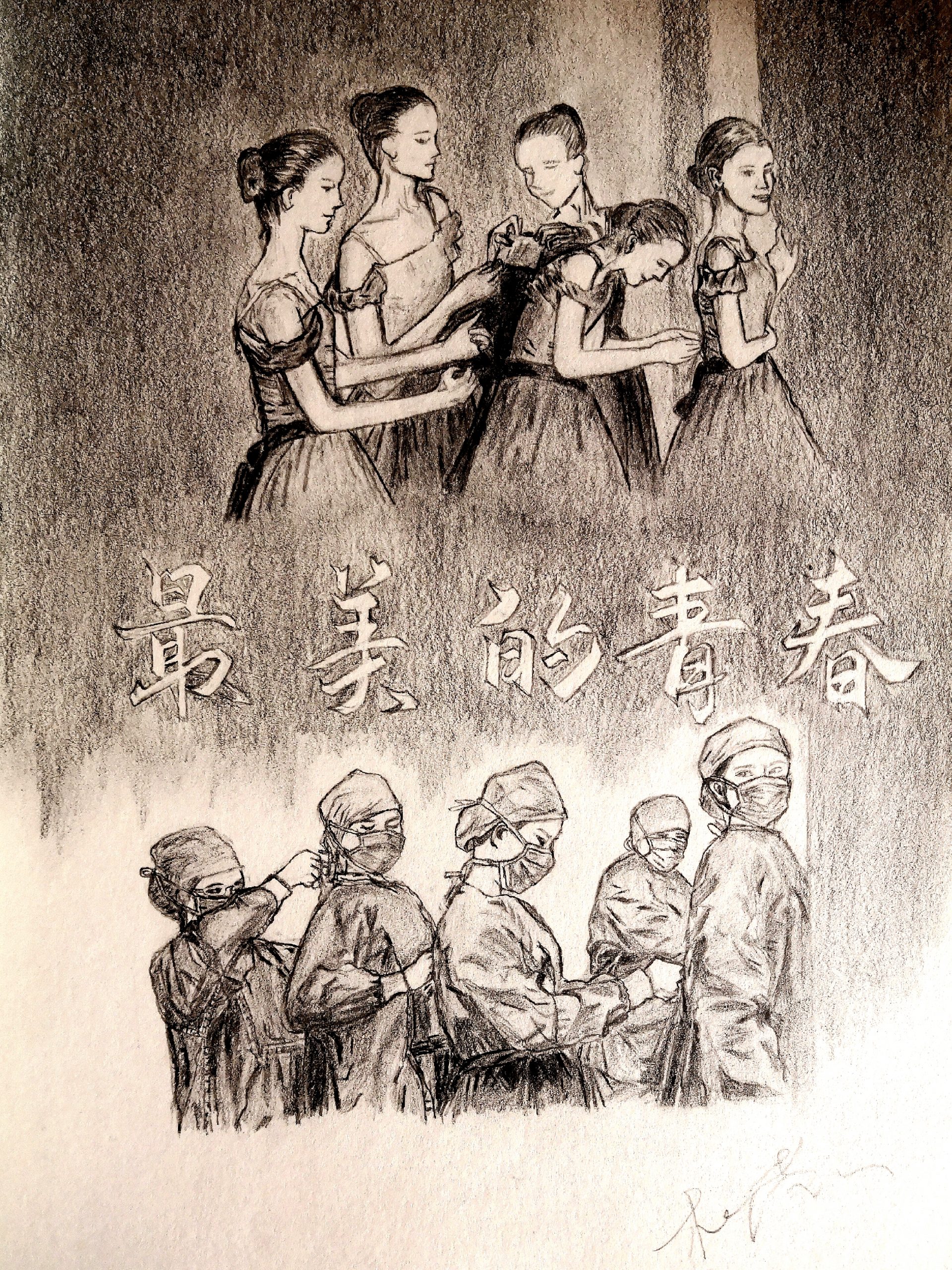 燕理·战疫】集众志显真情：疫情防控主题作品评选结果揭晓（教师组）