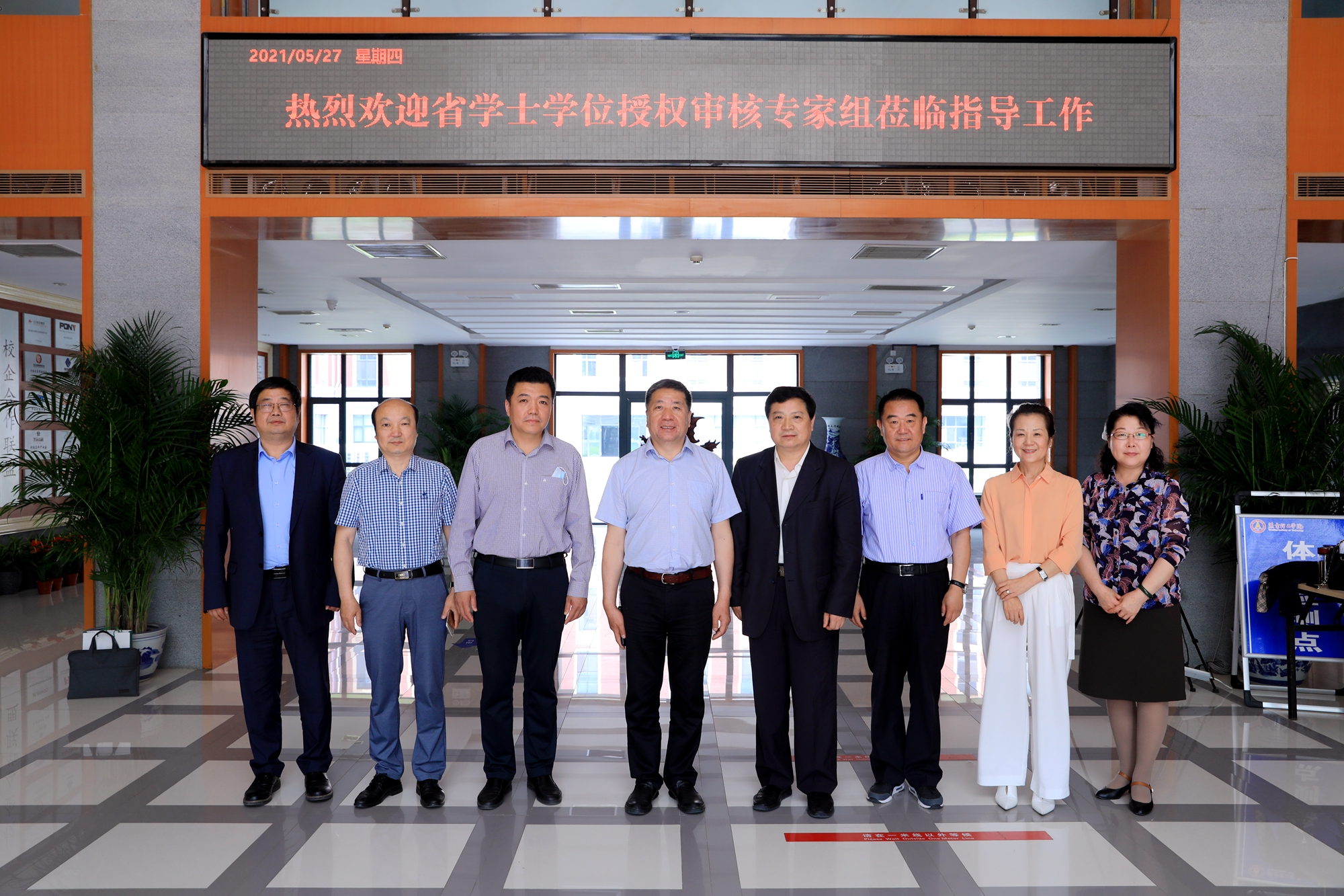 省学位委员会专家组到校对6专业进行授权审核