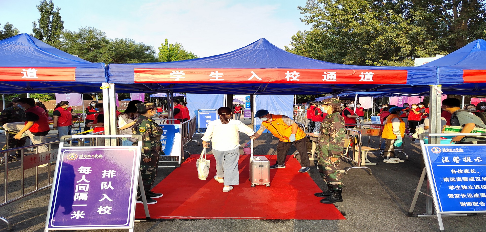 欢迎新同学·安全处全力做好2021年迎新期间安全保障工作（二）